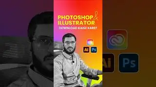 Photoshop & Illustrator Download Guide | Adobe Creative Cloud | Hindi #shortvideo #shorts