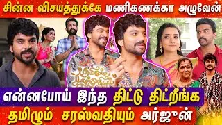 இவன் வந்தாலே விளங்காதுன்னு, என் எதிரிலேயே சொல்றாங்க | VIJAYTV | TAMIZHUM SARASWATIYUM | MERCURY