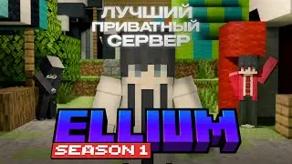 ЛУЧШИЙ БЕСПЛАТНЫЙ ВАНИЛЬНЫЙ СЕРВЕР В МАЙНКРАФТ | ПОДОБИЕ СП И PEPELAND | 1.21.4