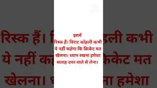 Motivational story in hindi||कहानियाँ||Kahani||Priyanka kiddo kingdom||#Shorts||#Story