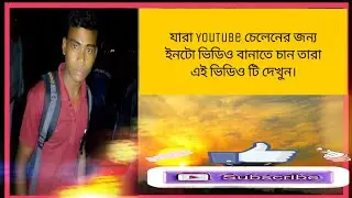 How do YouTube intro make video _Ph_youtub_intro-video-make Android Tips2