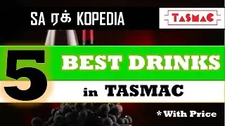 Best Drinks in TASMAC With Price | Best Liquor in TASMAC| Sarakopedia
