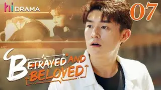【Multi-sub】EP07 Betrayed and Beloved | Enamored with the Enemy's Son❤️&zwj;🔥 | HiDrama