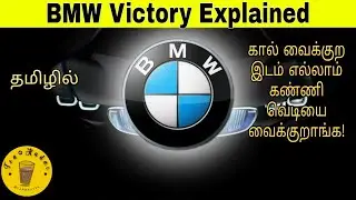 History of BMW | BMW Success Explained | Tamil | Tea Kadai | AB