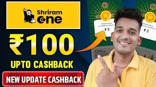 🔥 Shriram one upto ₹100 cashback | Shriram one upi cashback offer | Bikash tech
