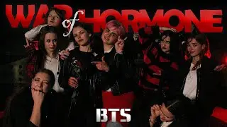 [KPOP IN PUBLIC] BTS - WAR OF HORMONE | Dance cover by TempUs | UKRAINE