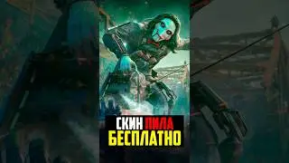 ПИЛА БЕСПЛАТНО DELTA FORCE MOBILE #shorts