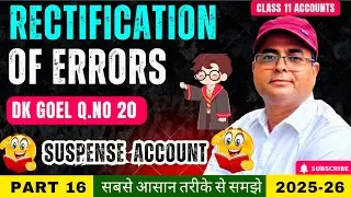 Rectification of Errors Class 11 Accounts | DK Goel Q20 | SUSPENSE ACCOUNT 🔥 | Short Tricks 🎯
