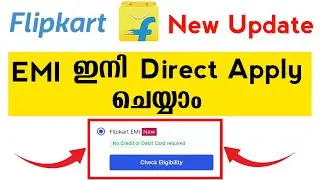 Flipkart Emi Apply Process Malayalam | Tech Studio Malayalam