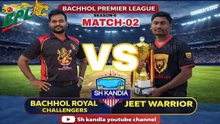 🔴LIVE :DAY-1 BACHHOL PREMIER LEAGUE (SEASON -7) 2026#shkandia
