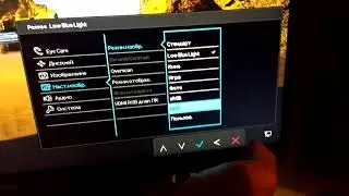 Benq GW2480 - Menu demonstration