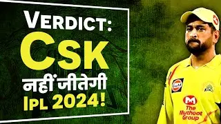 CSK Team Preview 2024: Predictions, Strength & Weakness, Playing X1 For CSK in IPL 2024