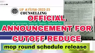 Official Announcement For Cut Off Reduce Mop Up Round | Up Ayush Counciling 2023