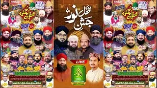 Live _Mahfil Jashan e Noor _Makazi Sabaz Mandi - Kot Radakishan _  Alnoor media 03457440770
