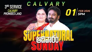 Sunday Blessed Service 3rd Service II 01 - Feb - 26 II #online #calvarypromiseland  #pastorpraveen