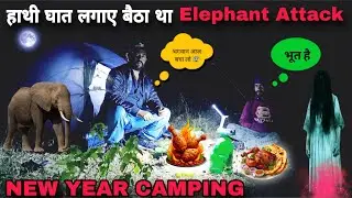 सबसे डरावनी Winter Night Camping 😱 | Jharkhand Jungle Camping | Jungali Camping