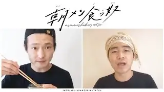 朝メシ食うのやめさせる奴
