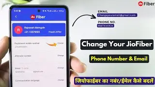 How To Change JioFiber Register Mobile number | JioFiber Register Mobile Number Kaise Change Kare
