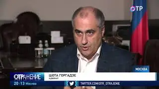 ОТР про Лесю Чичановскую