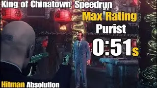 Hitman Absolution: King of Chinatown Speedrun (0:51) Max Rating No Minimap Purist Difficultly
