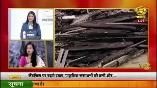 R&D and Execution in Solid Waste Management | Dr. Minakshi Karwal | DD Kisan | Sach Ke Sath