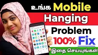 How to Fix Mobile Hanging Problem in Tamil / Phone Hanging Problem in Tamil