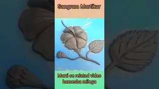 mitti ka gudhal ka phool, gudhal kaise banaen #shorts 🥰 #sangrammurtikar #claymaking #art 👍