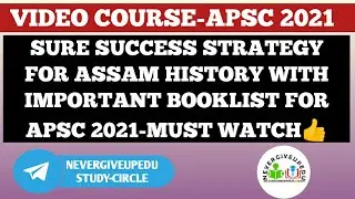 ASSAM HISTORY Strategy for APSC2021& Other Competitive exams {FOREST,EXCISE,POLICE} #NEVERGIVEUPEDU