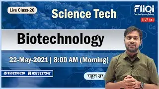 Science Technology ll Biotechnology || Class -20 by Rahul Sir For RAS, PSI & Other Exams