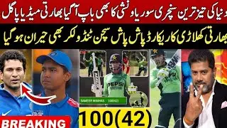 Sameer minhas unbelievable betting in try series final | 114 runsruns just 51 balls against Zimbabwe