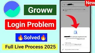 Groww App Login Problem Solved Kaise Kare | Groww App Login Problem 2025 | Groww App | YTe Smart
