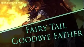 Fairy Tail - Goodbye Father 「Unreleased OST」