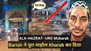 Islamia Ground me pura paani भर गया|| Baraily Vlog 2 #ursmubarak #ursalahazrat #bareillyupdate