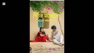 নিঠুর মনোহর/পর্ব-১৯/লেখনীতে-আরিশা জান্নাত আদ্রা 