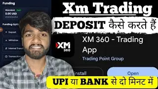 Xm trading deposit process | Xm 360 trading me deposit kaise kare | xm trading deposit kaise kare