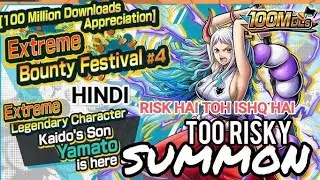 HINDI 🇮🇳 NEW EX YAMATO SUMMONS IN OPBR | ONE PIECE BOUNTY RUSH | OPBR SUMMONS | OPBR GUIDE | #opbr