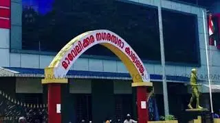 Mavelikara / Ente Mavelikara da / WhatsApp status video