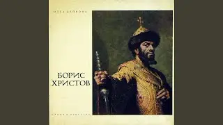 Борис Годунов: Монолог Пимена