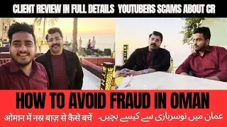 How to avoid scams in oman | Client Reviews about Company Registration in full details Must watch