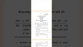 BSW-121(2023)||JUNE||FOR PDF VISIT CHANNEL DESCRIPTION TELEGRAM LINK #studywithsurojit #ignou #exam