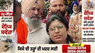 Jalandhar News | Jalandhar ਦੇ Chaheru ਪੁਲ ਦਾ ਦੇਖੋ ਹਾਲ, ਸਾਰੇ ਪਾਸੇ ਹੋਇਆ ਪਾਣੀ ਹੀ ਪਾਣੀ
