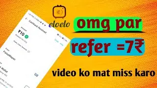 ||eloelo app unlimited trick//eloelo app se paise kaise kamaya//
