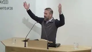 Κατά Λουκά β' 25-36 | Μακρής Αποστόλης