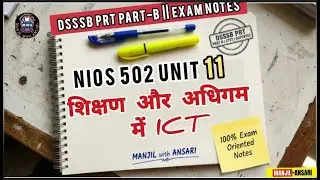 NIOS 502 Unit 11 Notes in Hindi | DSSSB PRT 2025 | CTET Pedagogy Unit 11 | Final Teaching Concepts