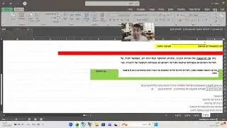 תזרים מזומנים - נדרשים שונים בשאלות