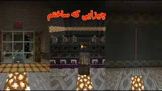 Stoneblock1 E2----- استون بلاک 1 قسمت 2