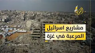 الطهراوي: إسرائيل تعرقل الاتفاق وتكسب الوقت لتنفيذ مشاريعها بغزة