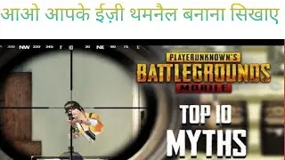 How To Make Professional Thumbnail.. like gamexpro or others youtuber live making
