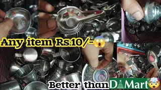 shopping at rs.10/-steel items| kitchen items at cheap& best quality|