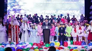 ✅ 700 баланын катышуусунда мэрдин балатысы өттү